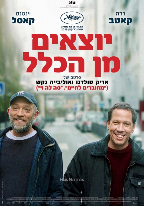 פוסטר